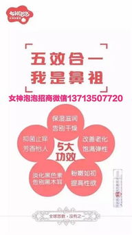 摩能國際旗下私護產品概覽及代理合作指南